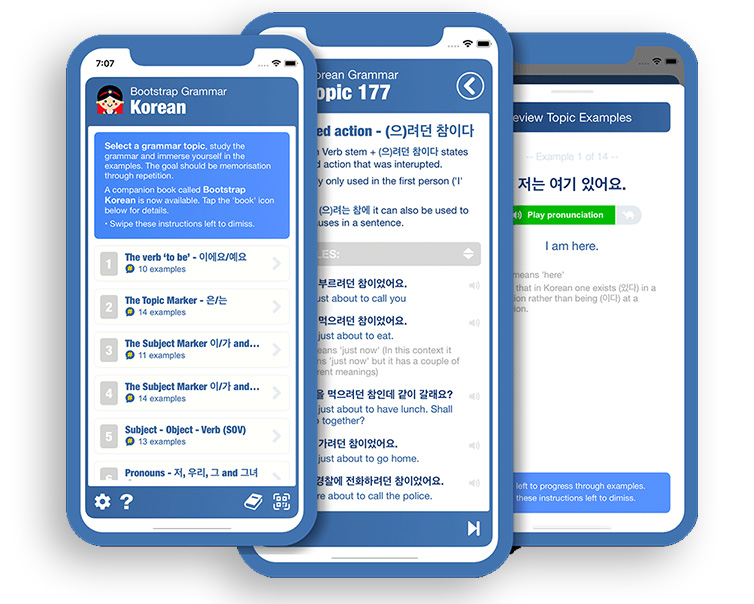 Bootstrap Korean Grammar App