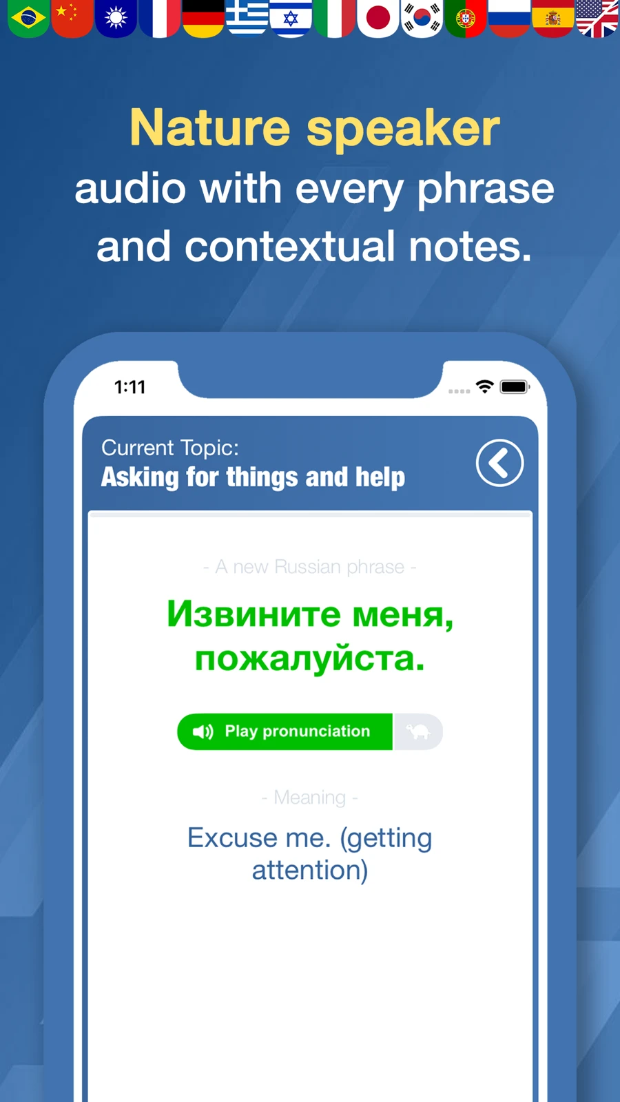 A Russian phrase with pronunciation controls and English translation