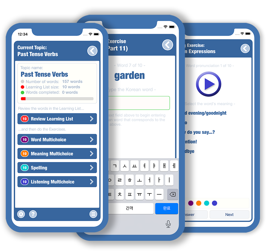 Download Declan FlashCards from the App Store
